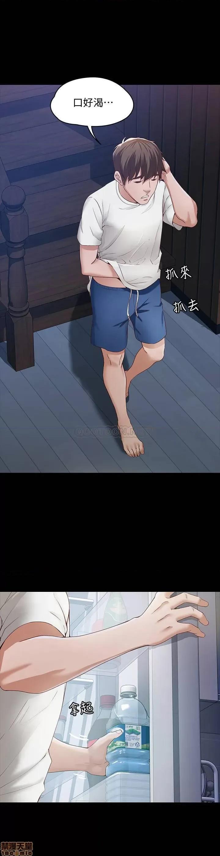 寄宿日记 寄宿日记 第10页