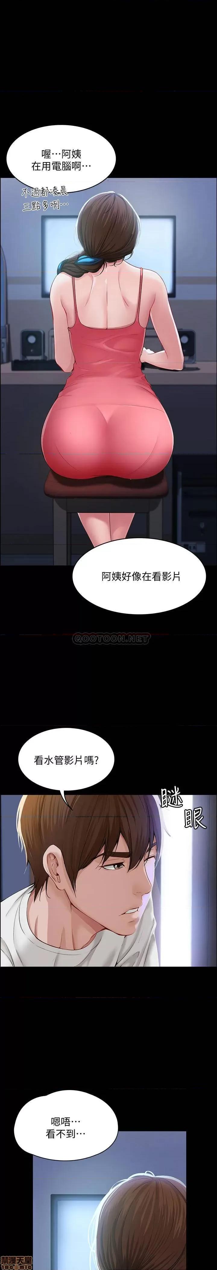寄宿日记 寄宿日记 第12页