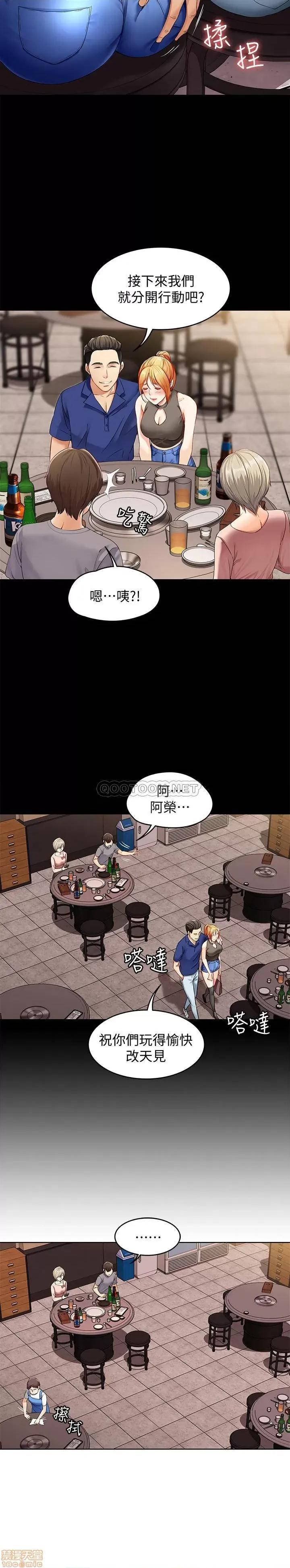 寄宿日记 寄宿日记 第43页