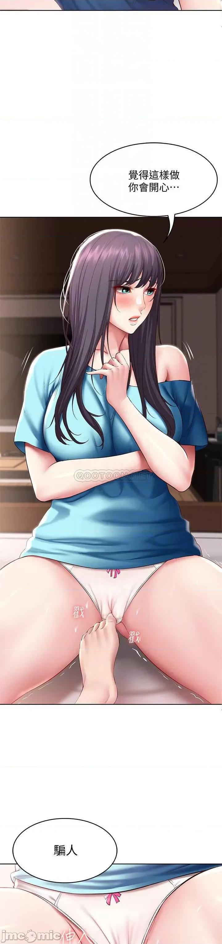 寄宿日记 寄宿日记 83 第12页