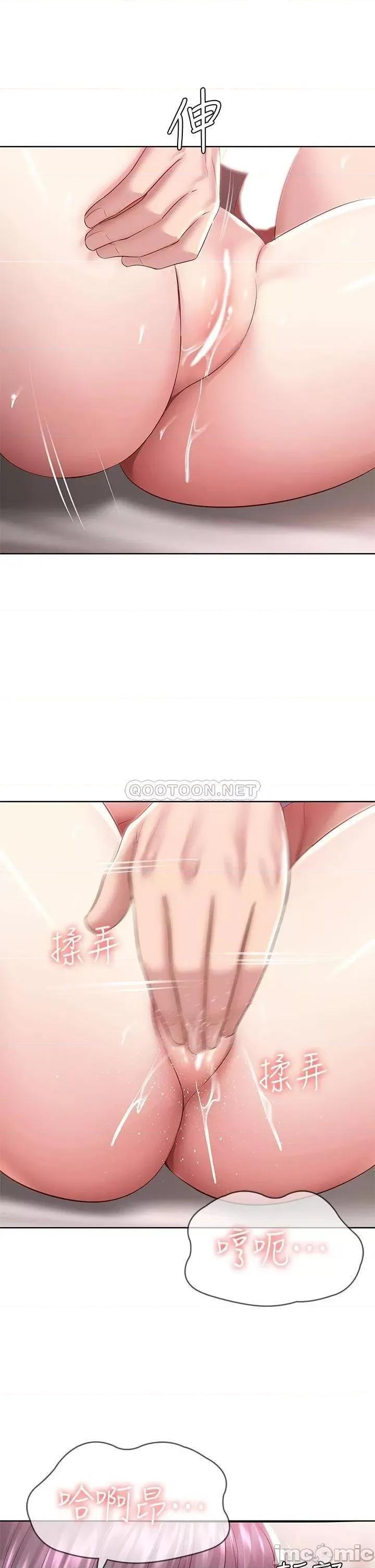 寄宿日记 寄宿日记 83 第34页