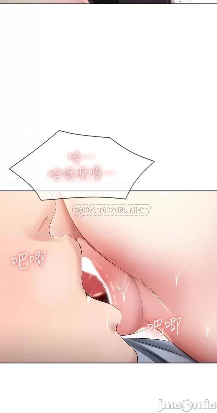 寄宿日记 寄宿日记84 第13页