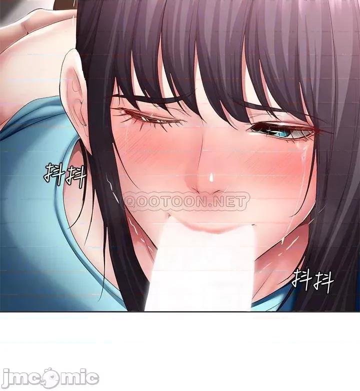 寄宿日记 寄宿日记84 第18页