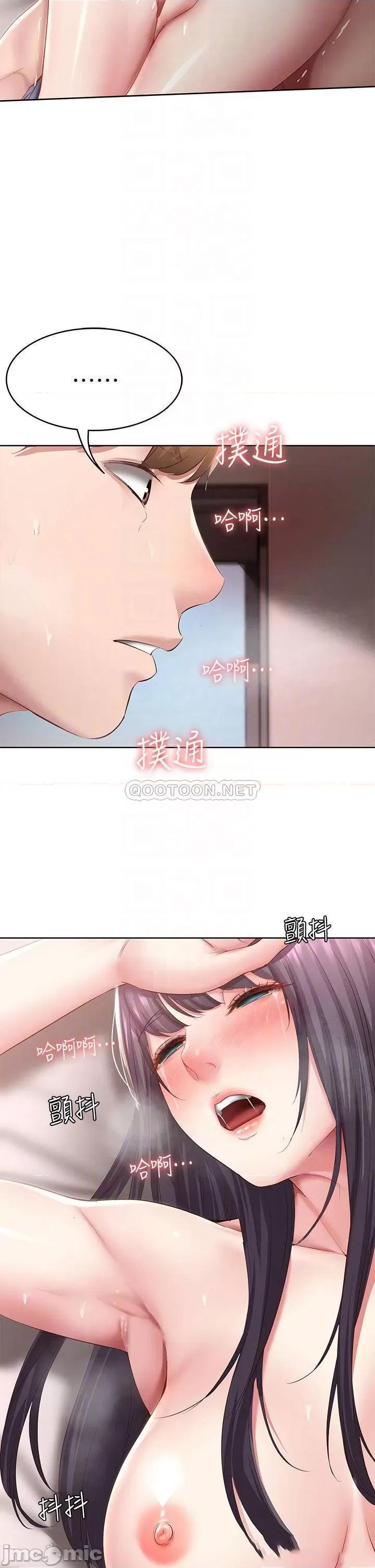 寄宿日记 寄宿日记85 第17页