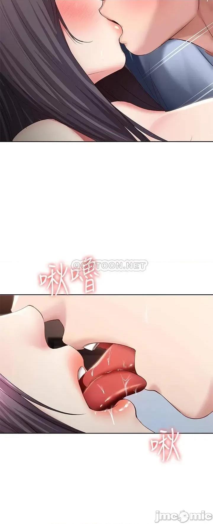 寄宿日记 寄宿日记85 第25页