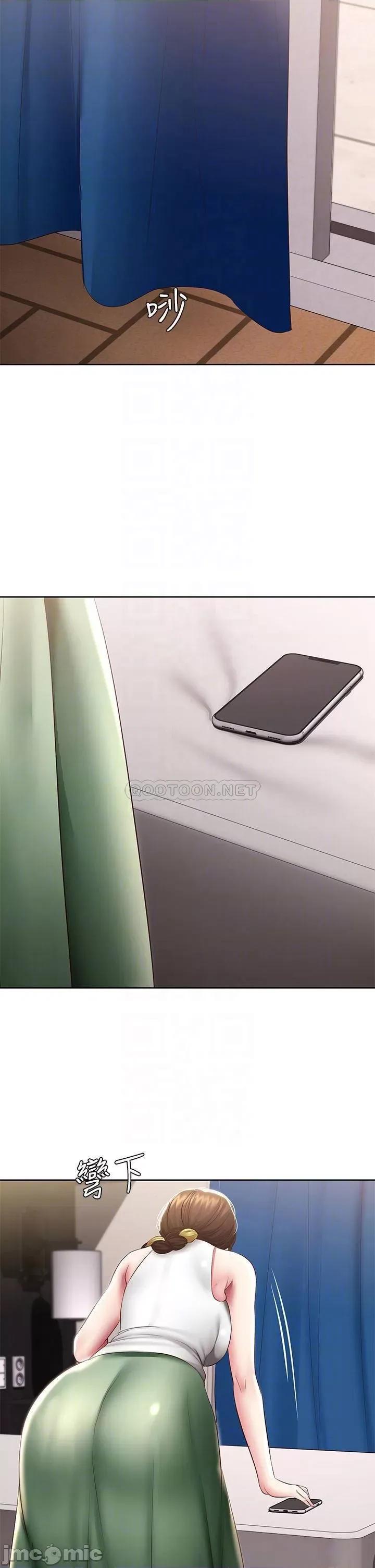 寄宿日记 寄宿日记87 第4页