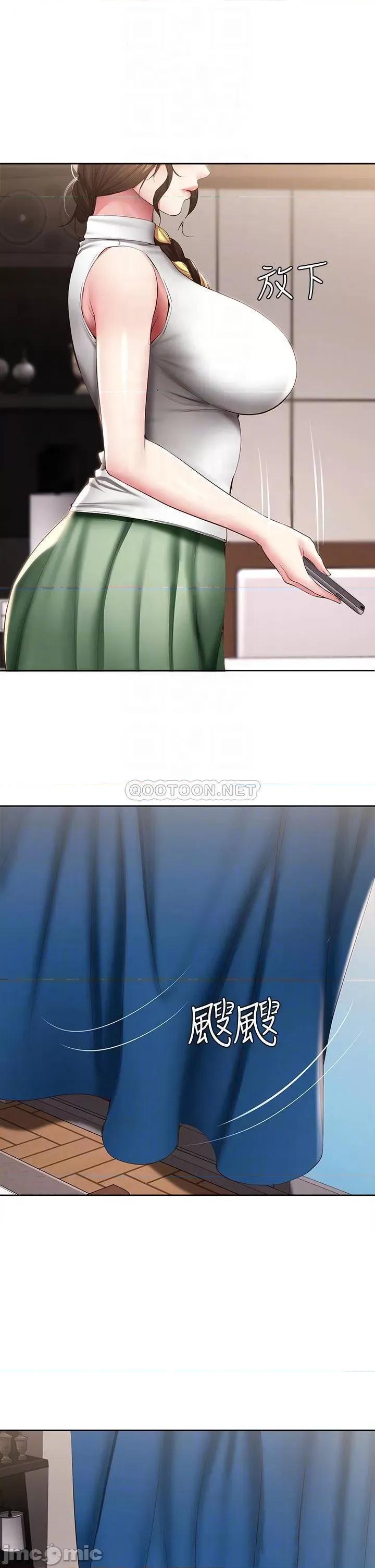 寄宿日记 寄宿日记87 第7页