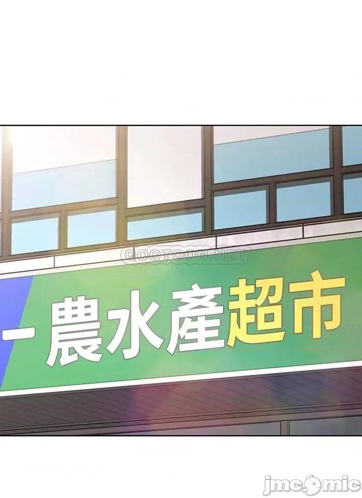 寄宿日记 寄宿日记87 第16页