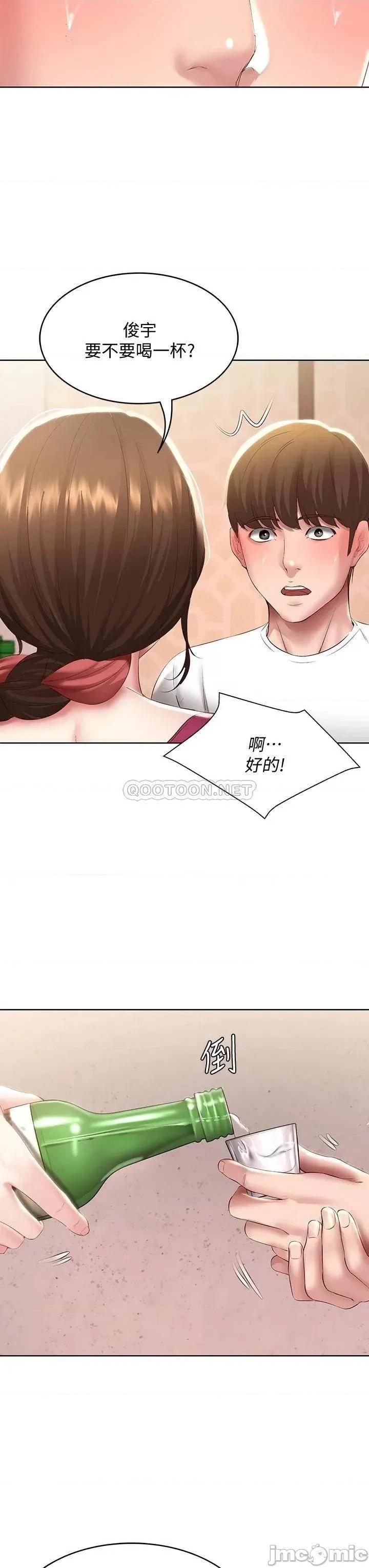 寄宿日记 寄宿日记87 第32页