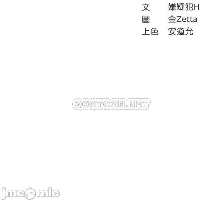 寄宿日记 寄宿日记88 第5页