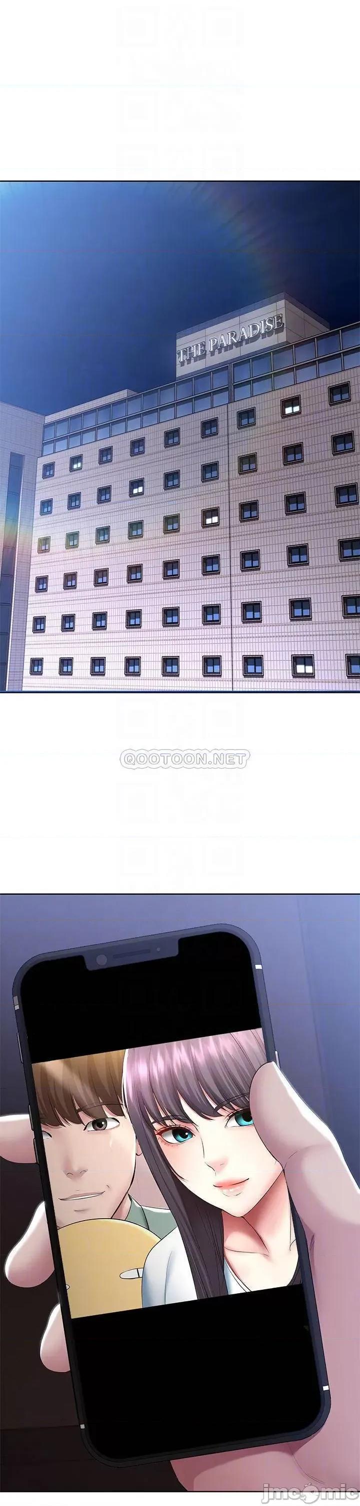 寄宿日记 寄宿日记88 第16页