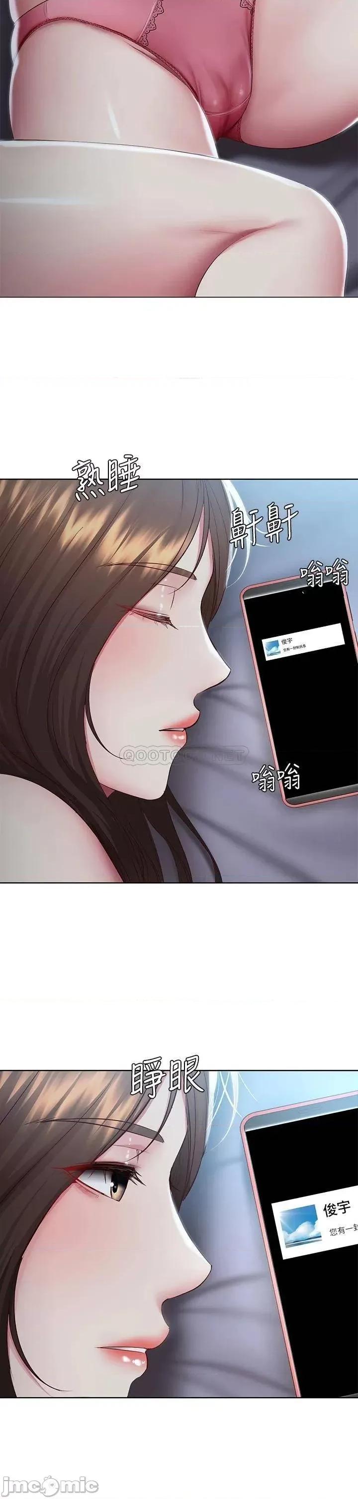 寄宿日记 寄宿日记88 第23页