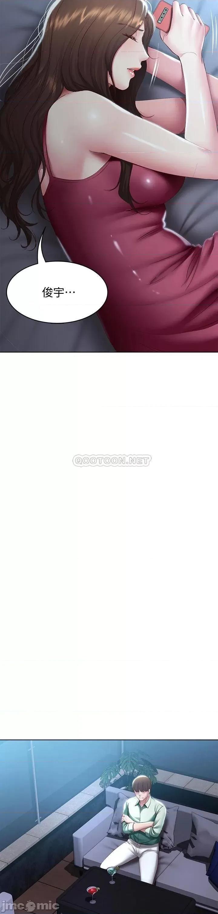 寄宿日记 寄宿日记88 第26页