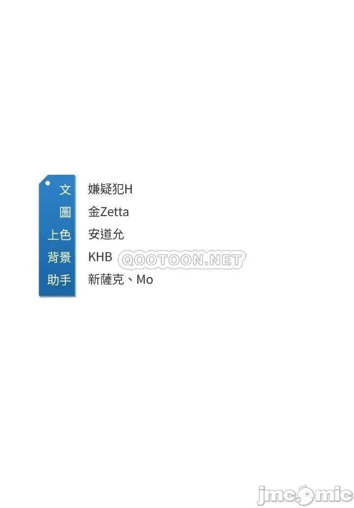 寄宿日记 寄宿日记88 第40页