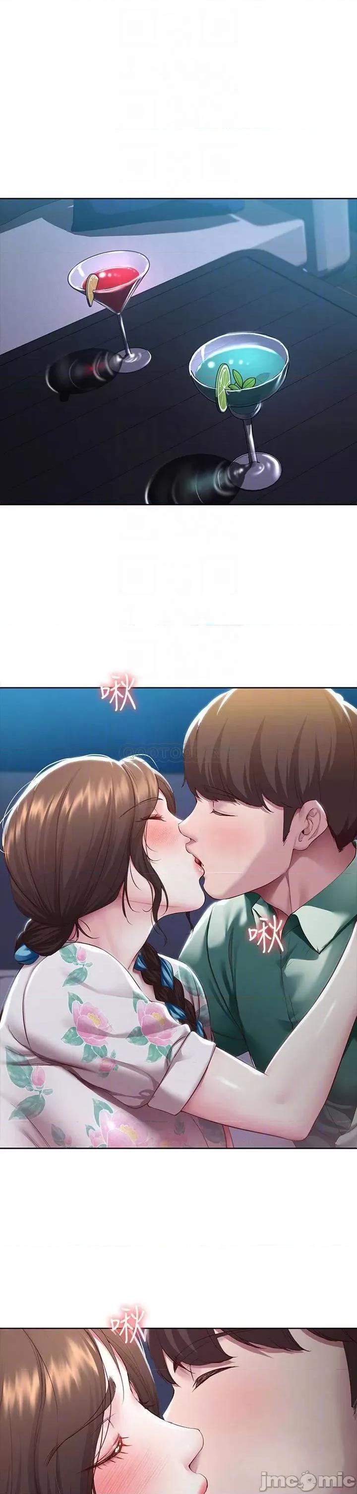 寄宿日记 寄宿日记89 第6页