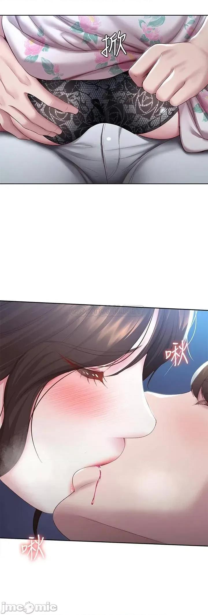 寄宿日记 寄宿日记89 第22页