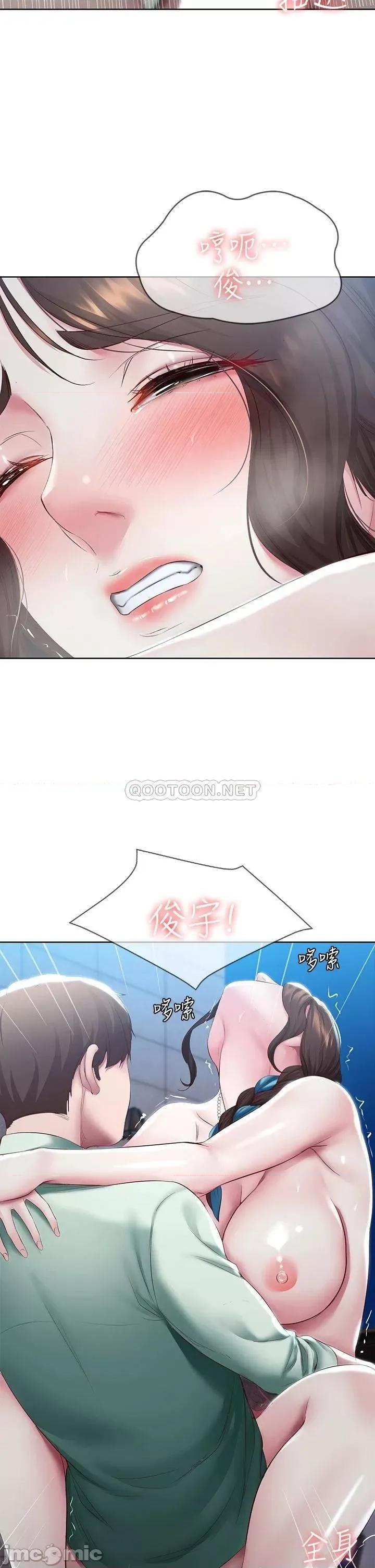 寄宿日记 寄宿日记90 第27页