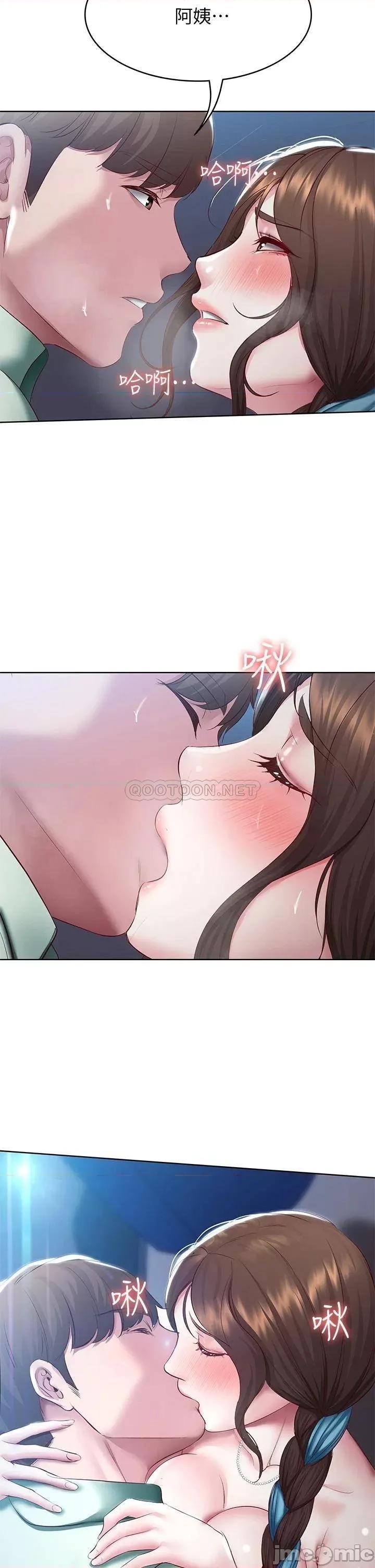 寄宿日记 寄宿日记90 第34页