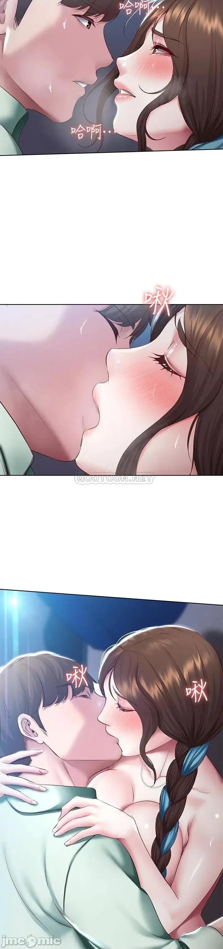 寄宿日记 寄宿日记91 第3页