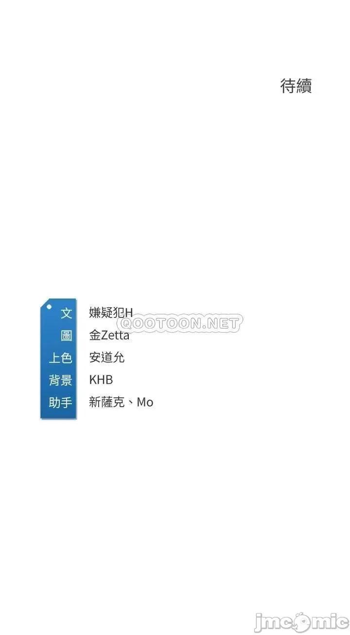 寄宿日记 寄宿日记91 第44页