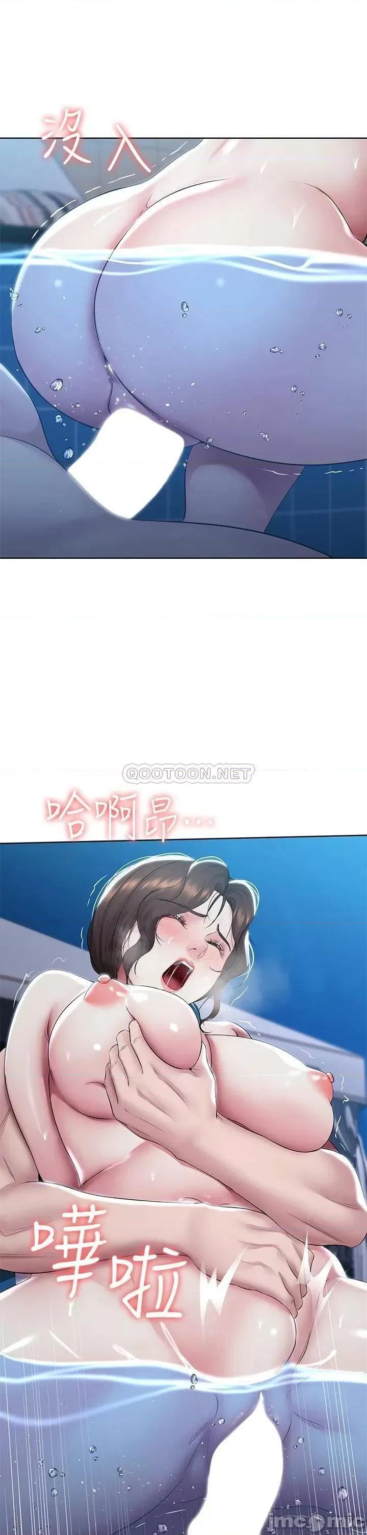 寄宿日记 寄宿日记92 第11页