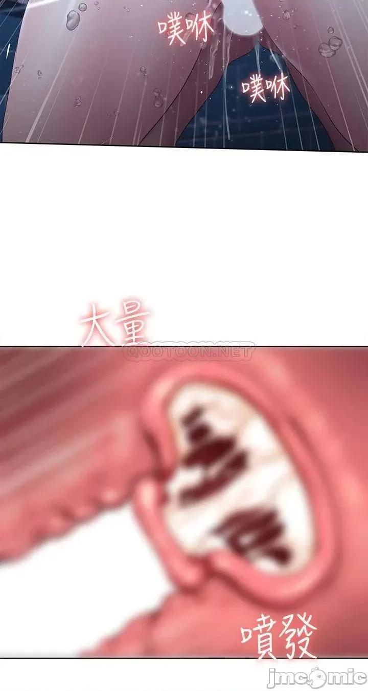 寄宿日记 寄宿日记92 第24页