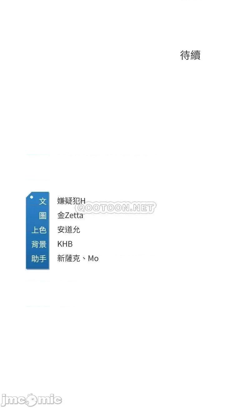 寄宿日记 寄宿日记92 第49页