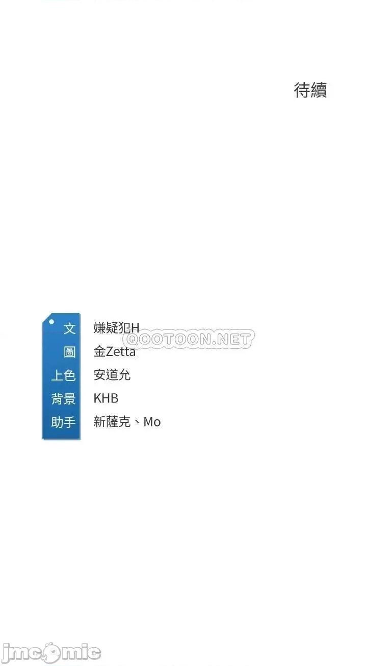 寄宿日记 寄宿日记93 第41页