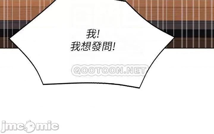 寄宿日记 寄宿日记94 第18页