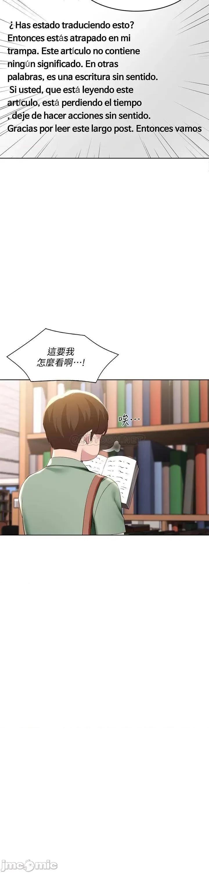 寄宿日记 寄宿日记94 第32页