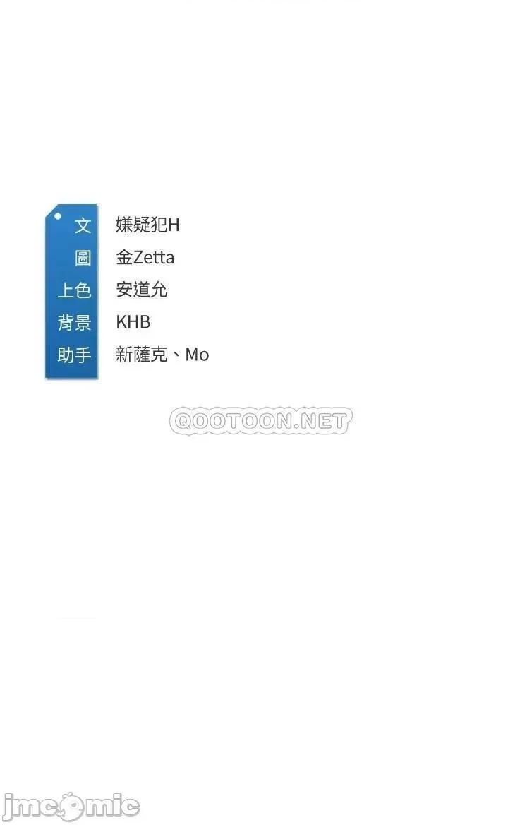 寄宿日记 寄宿日记94 第42页