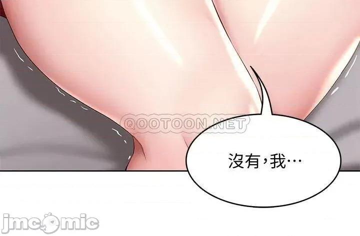 寄宿日记 寄宿日记95 第13页