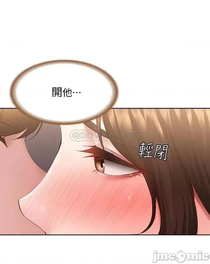 寄宿日记 寄宿日记95 第17页