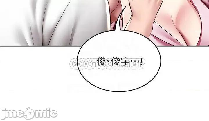 寄宿日记 寄宿日记96 第12页