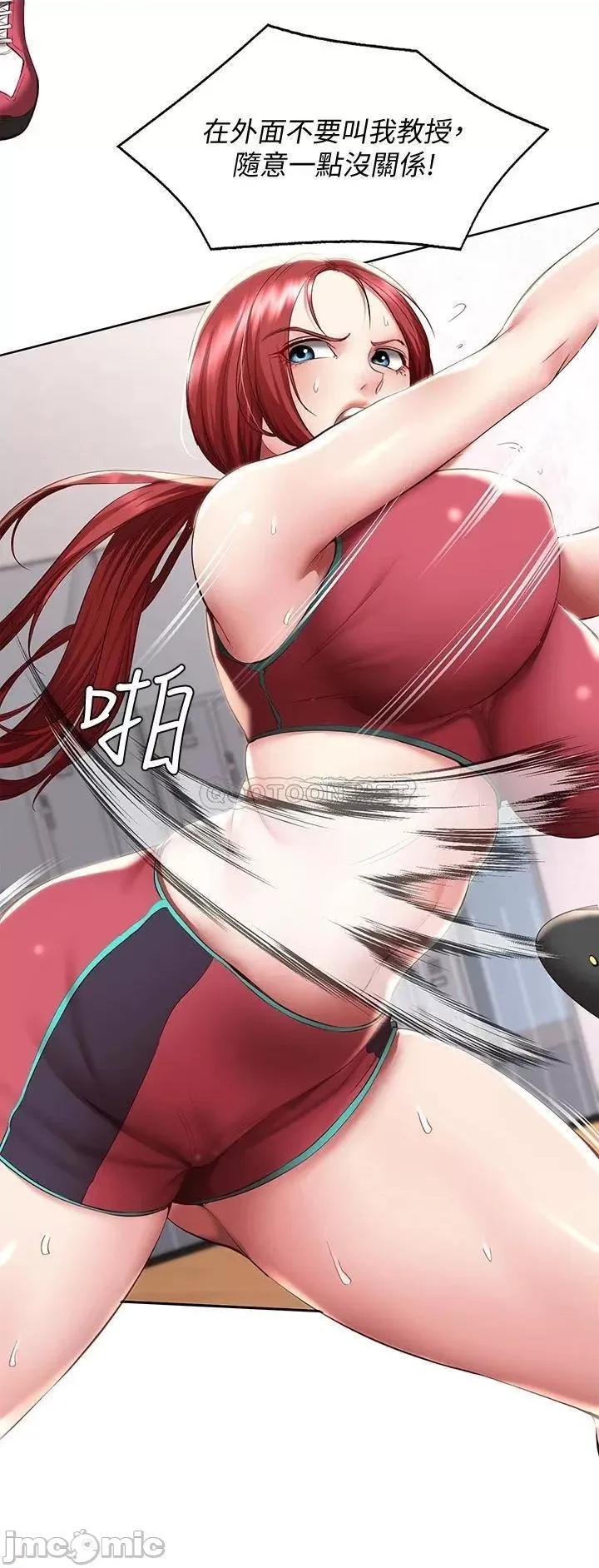 寄宿日记 寄宿日记96 第17页