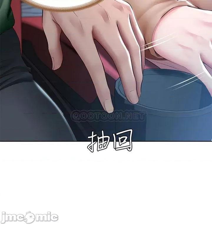 寄宿日记 寄宿日记96 第28页