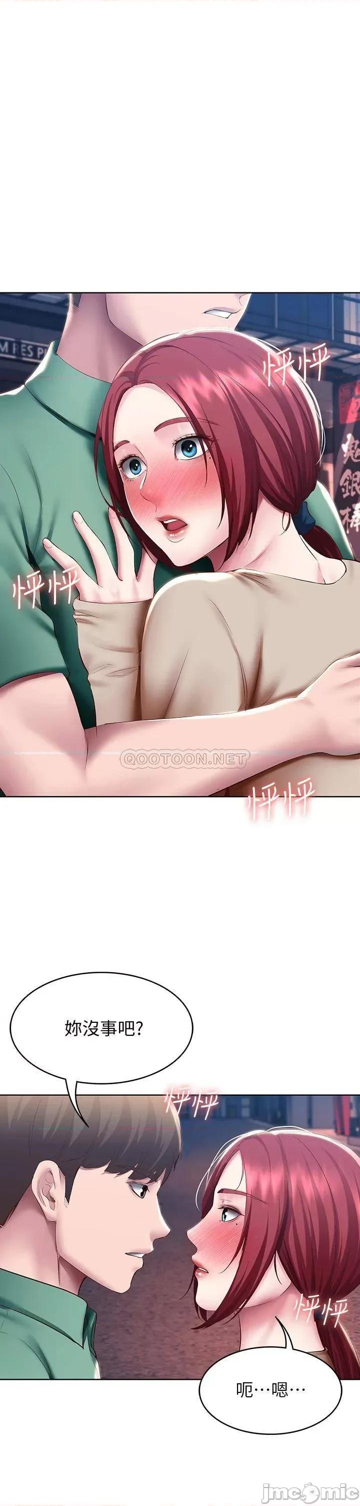 寄宿日记 寄宿日记97 第1页