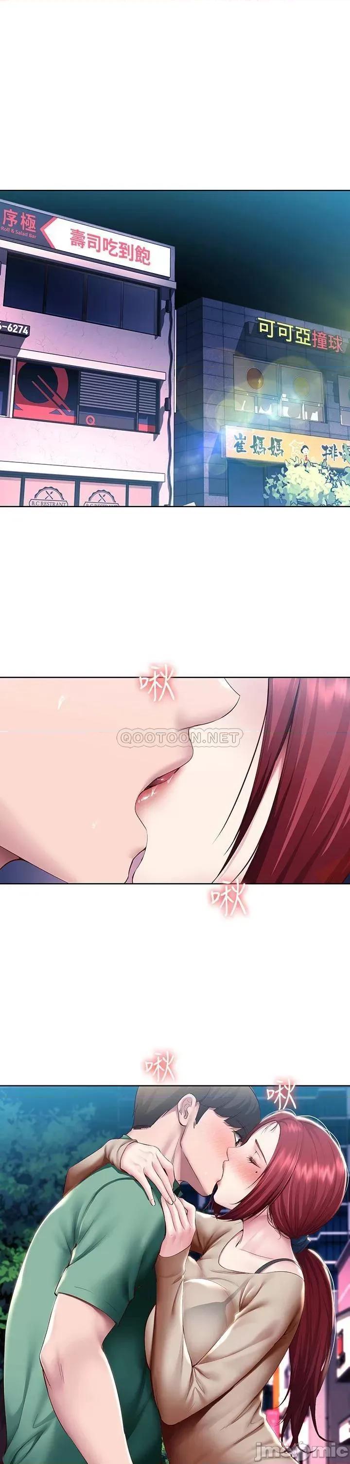 寄宿日记 寄宿日记97 第5页