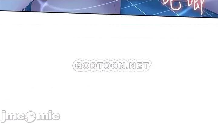 寄宿日记 寄宿日记97 第17页