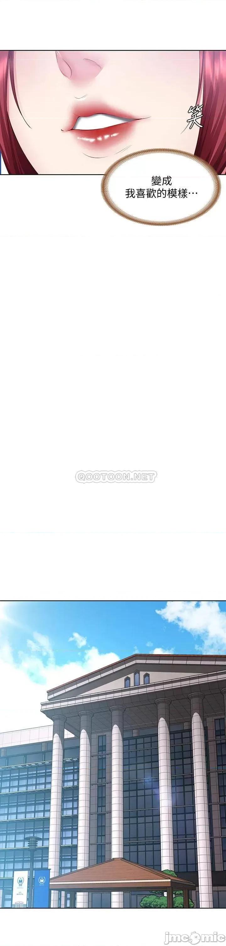 寄宿日记 寄宿日记97 第19页