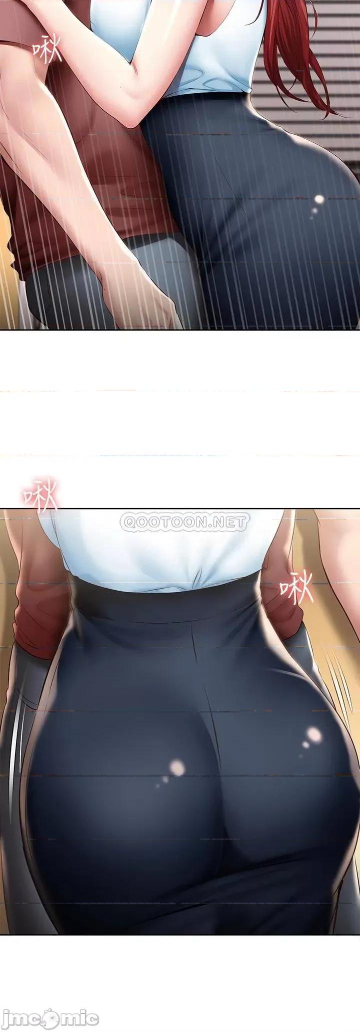 寄宿日记 寄宿日记97 第26页