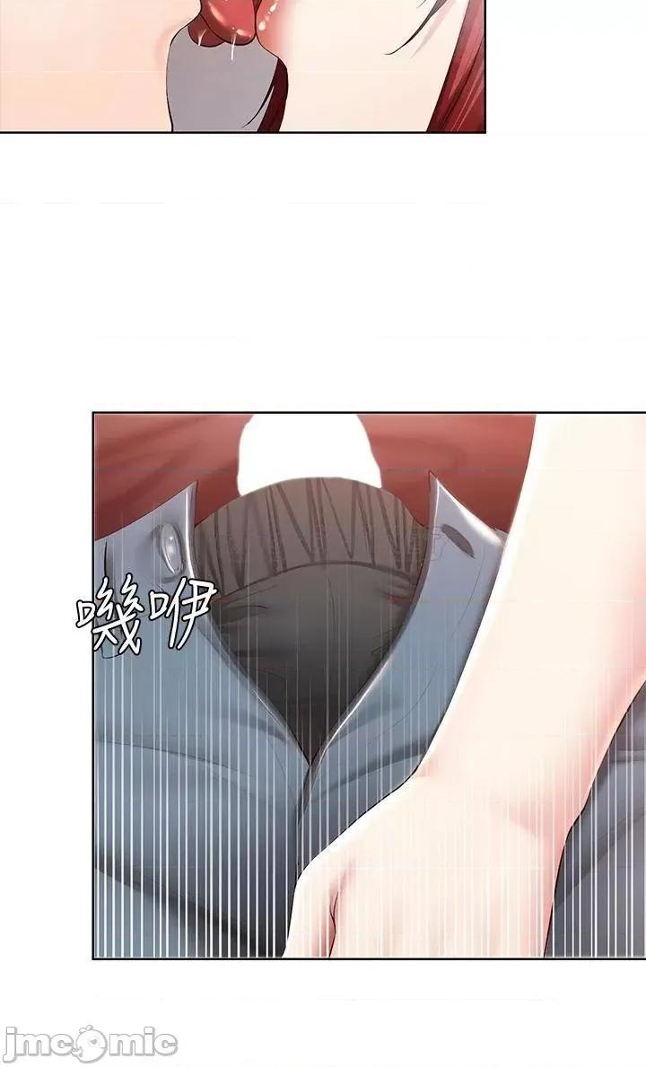 寄宿日记 寄宿日记97 第31页