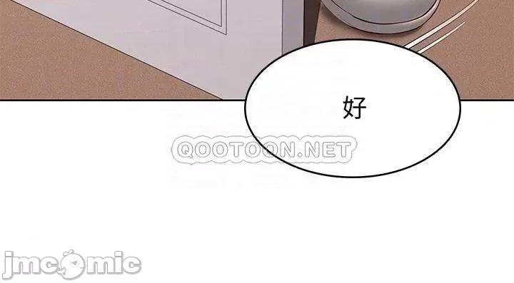 寄宿日记 寄宿日记98 第14页