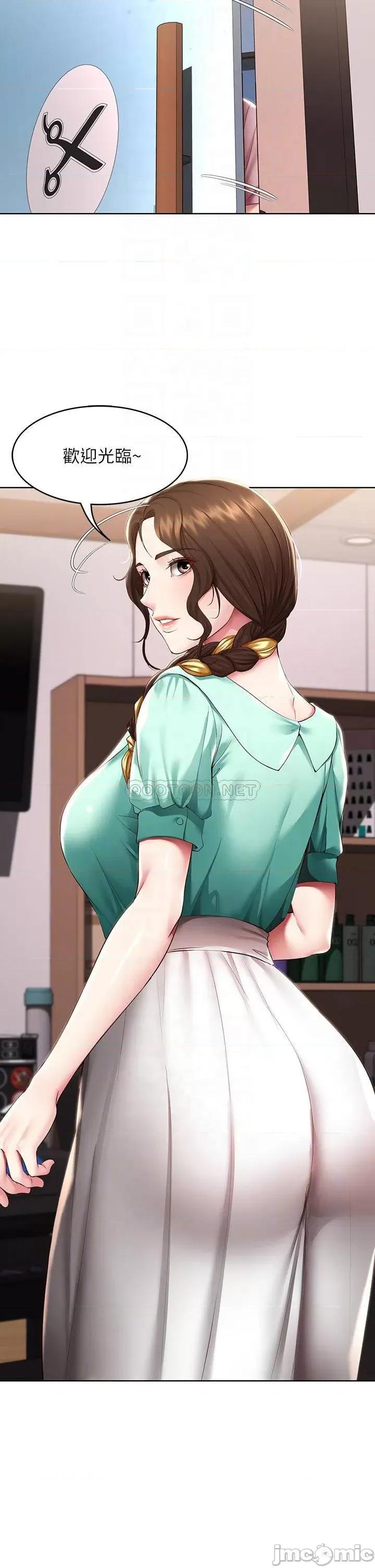 寄宿日记 寄宿日记98 第16页