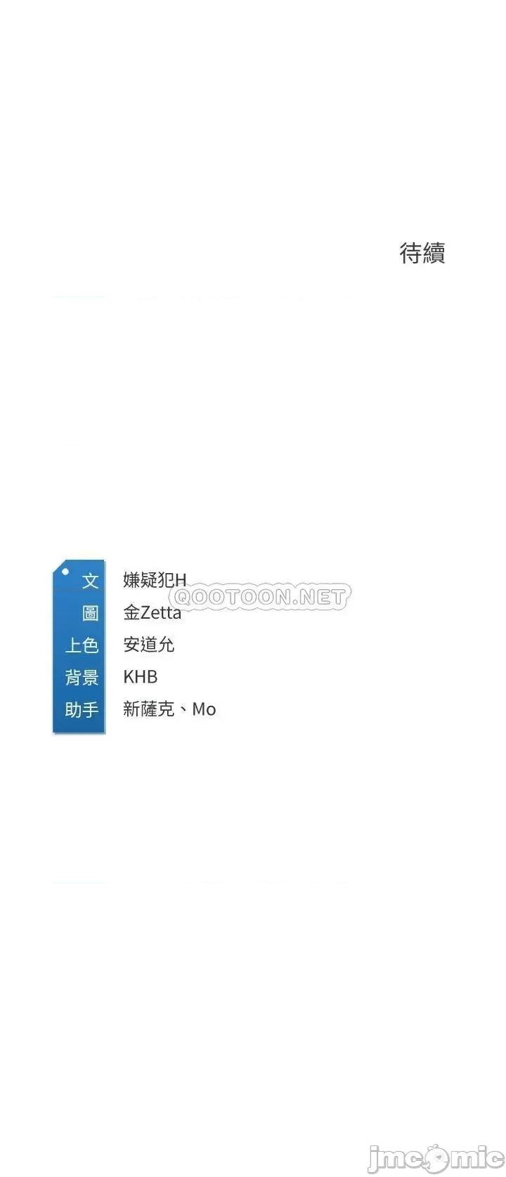 寄宿日记 寄宿日记98 第34页