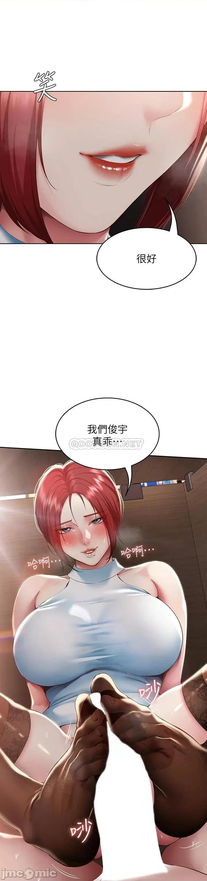 寄宿日记 寄宿日记99 第3页