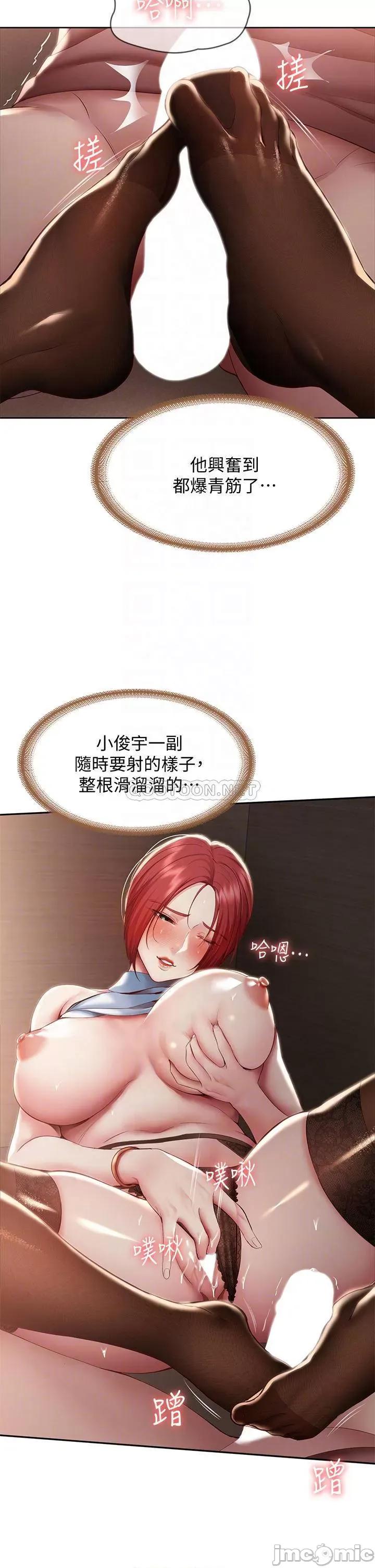 寄宿日记 寄宿日记99 第16页