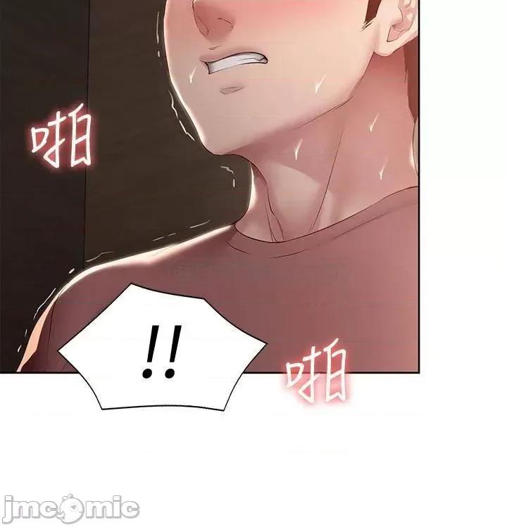 寄宿日记 寄宿日记99 第19页