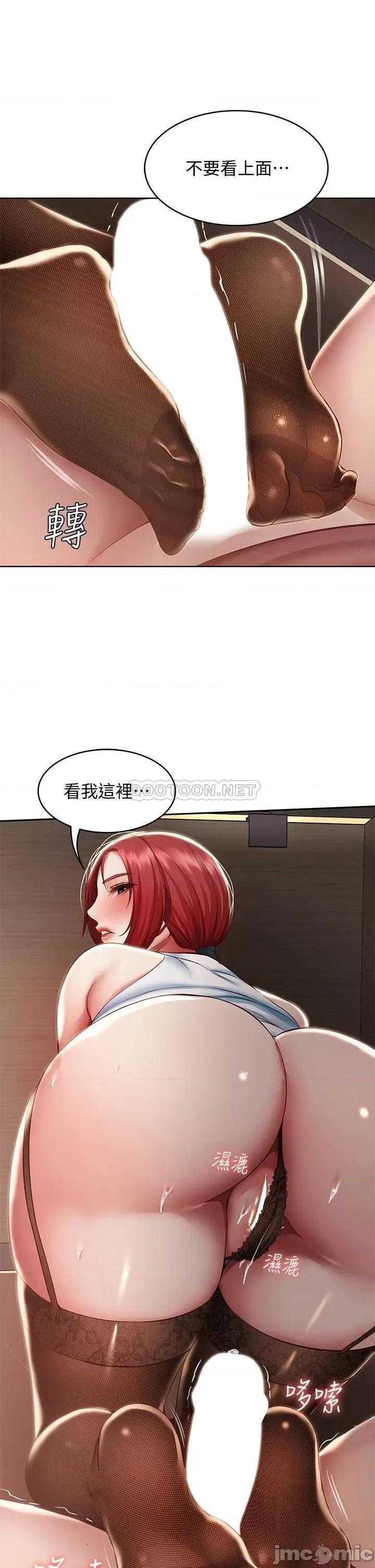 寄宿日记 寄宿日记99 第20页