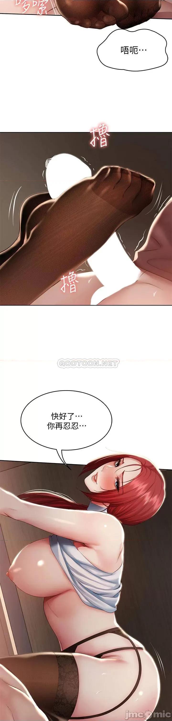 寄宿日记 寄宿日记99 第21页